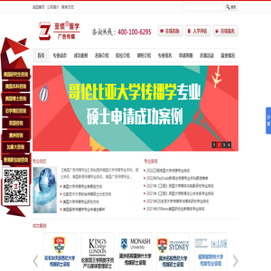 广告传媒专业留学