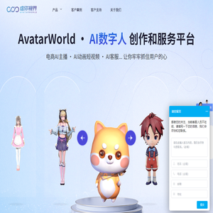 中科深智