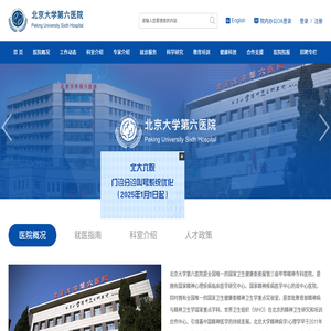 首页