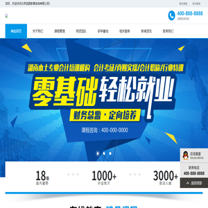 品昇教育咨询有限公司