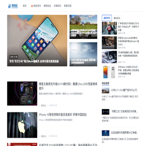 酷易信