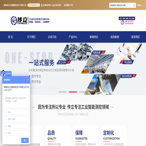 智能防爆压力变送器