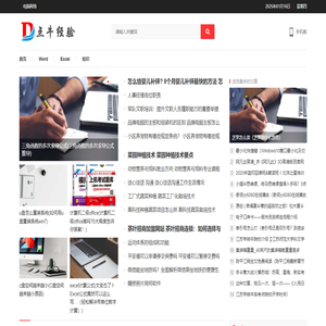 点牛经验网
