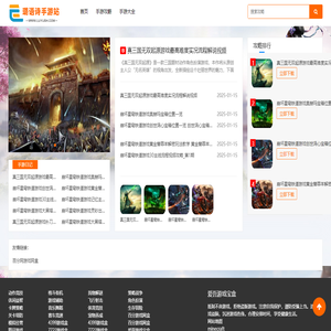 4399游戏盒