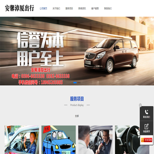 漳州到厦门拼车