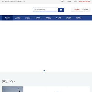 四川顺益