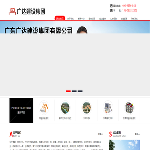 东莞加固,东莞加固补强,东莞加固改造,东莞加固公司