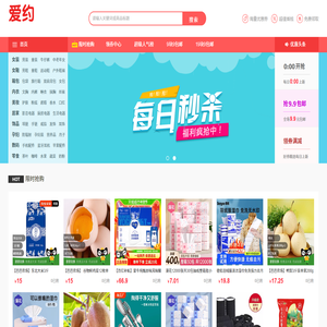 淘宝天猫优惠券购物网