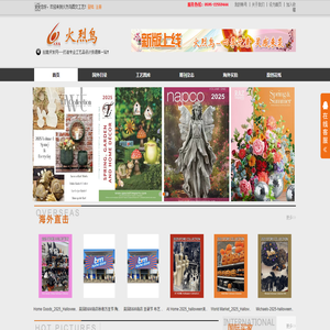 联系我们果博东方注册电话19048888886
