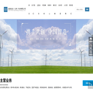 国润创投（北京）科技有限公司