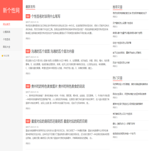 独一无二与众不同头像,微信网名,说说简单气质一句话