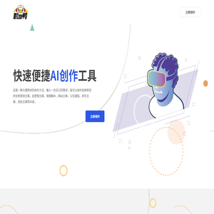 机智鸭