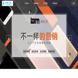 小鸟科技未来之店