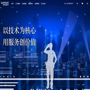朗明智诚科技股份有限公司