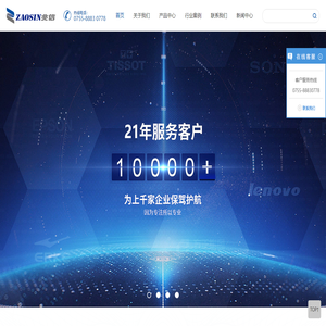 防伪溯源