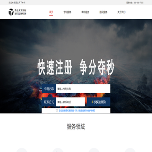 商标注册