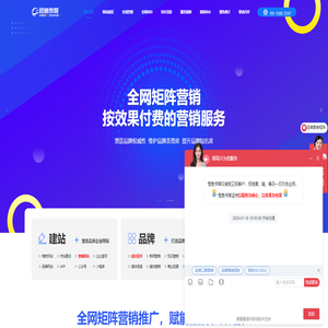 网站建设制作