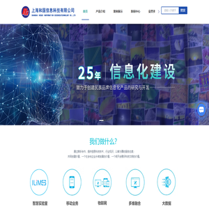 LIMS实验室管理系统
