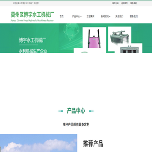 卷扬启闭机,拦河坝,铸铁闸门,手电两用螺杆启闭机