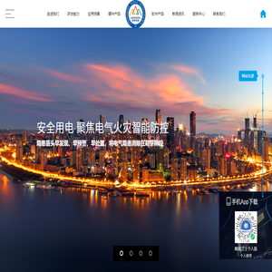 重庆峰极智能科技研究院有限公司