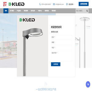 宁波金羽桥照明科技有限公司
