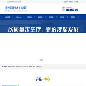 启闭机闸门
