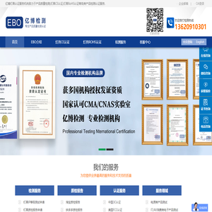灯具CE认证