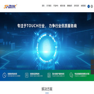 SFMIN