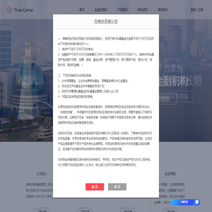 前海欣得利基金管理（深圳）有限公司