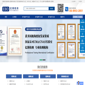 亚马逊CPC认证多少钱
