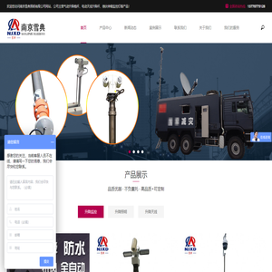 南京雪典