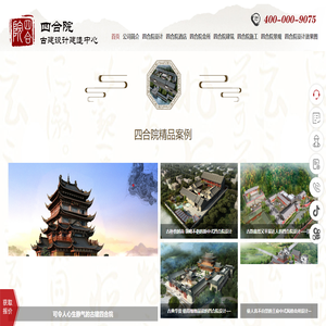 茶楼装修