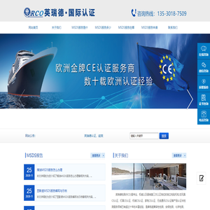 化学品MSDS是什么意思