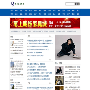 经济与法资讯网
