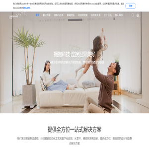 立讯精密