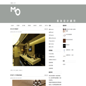 墨象设计顾问有限公司