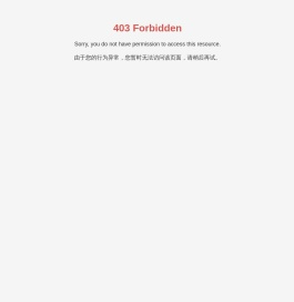 惠州市鑫泰丰电容器有限公司