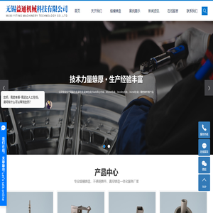 熔模铸造