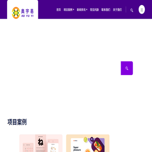 深圳市奥宇易科技有限公司
