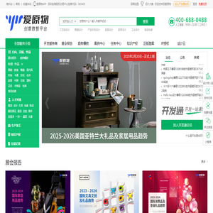 产品设计