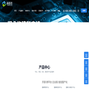 北京合正云计算科技有限公司
