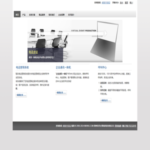 智友办公系统