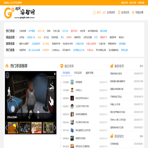2025热门手机游戏下载