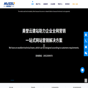 邮箱江门,