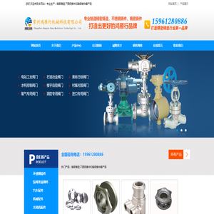 精密铸造,精密铸件,不锈钢铸造,不锈钢铸件