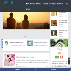 乐派范文模板网