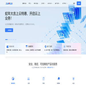 尊给云