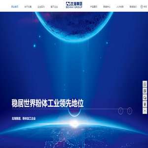 滑石,方解石,菱镁石,滑石母粒