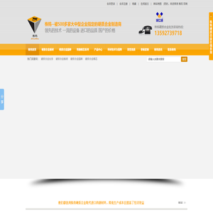 耐磨钨钢,高硬度钨钢,五金用钨钢,钨钢板材,钨钢圆棒,东莞市株钨硬质合金有限公司
