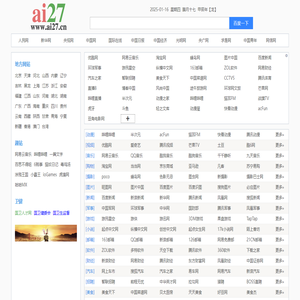 爱27个人